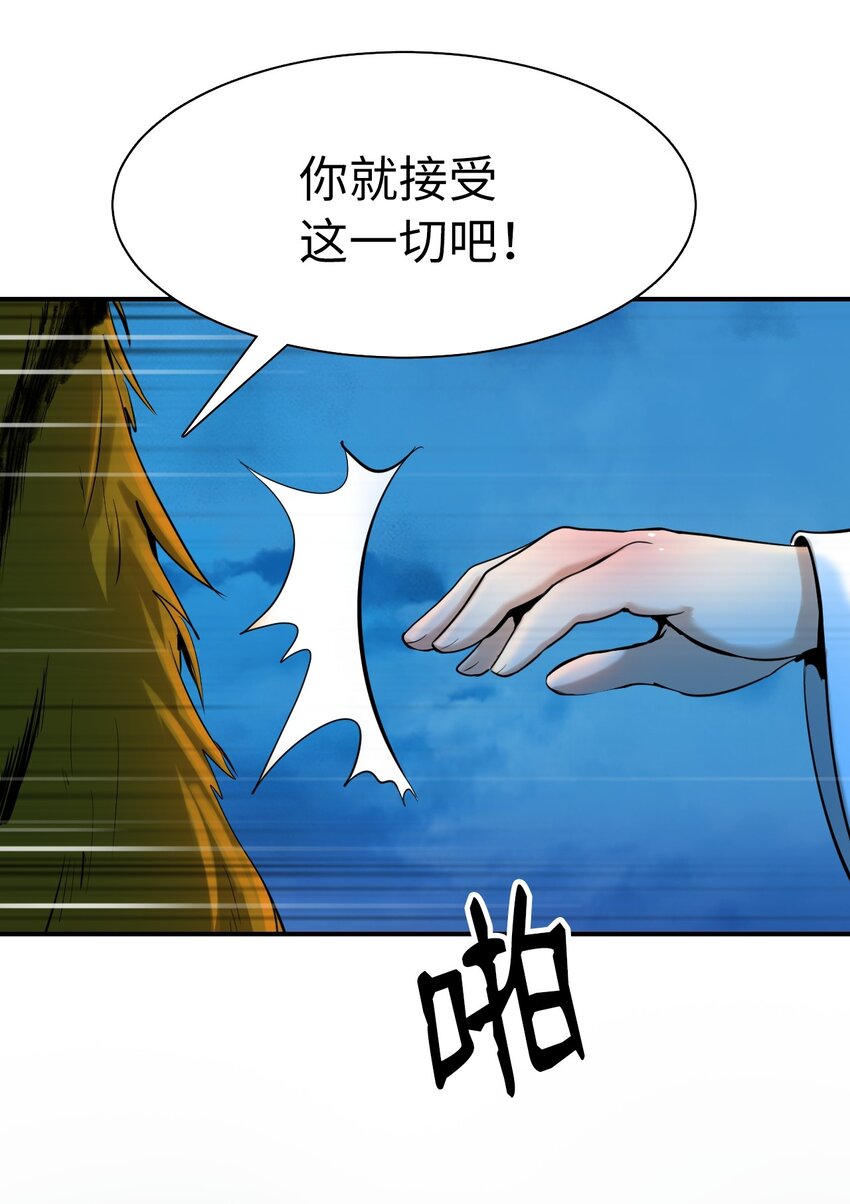 06 弃而不顾56