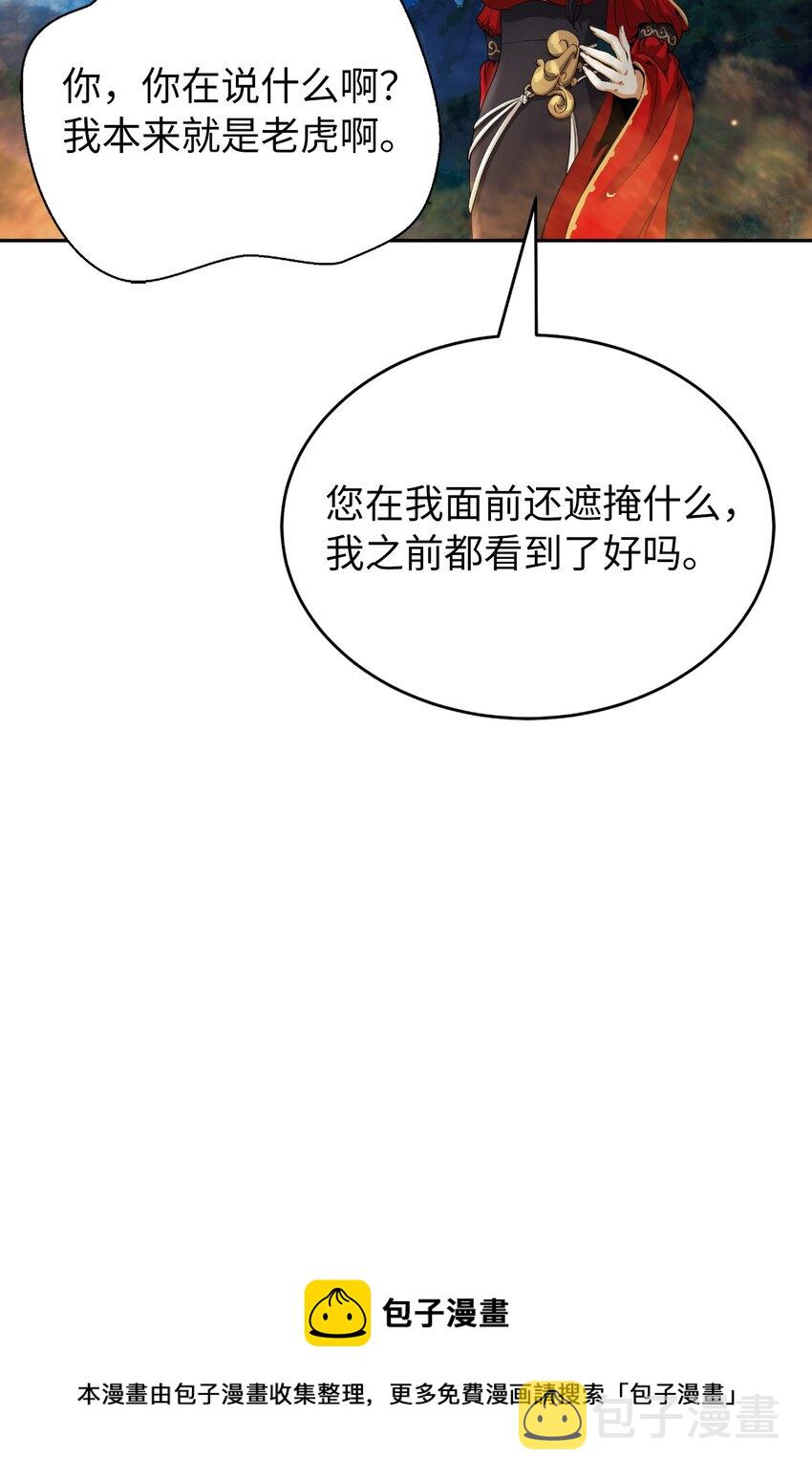 86 以身相许99