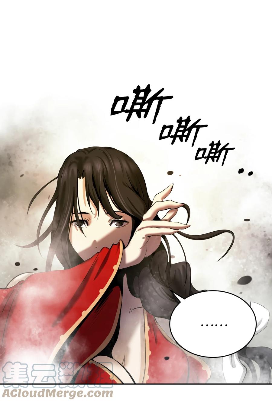 48 身法大成39