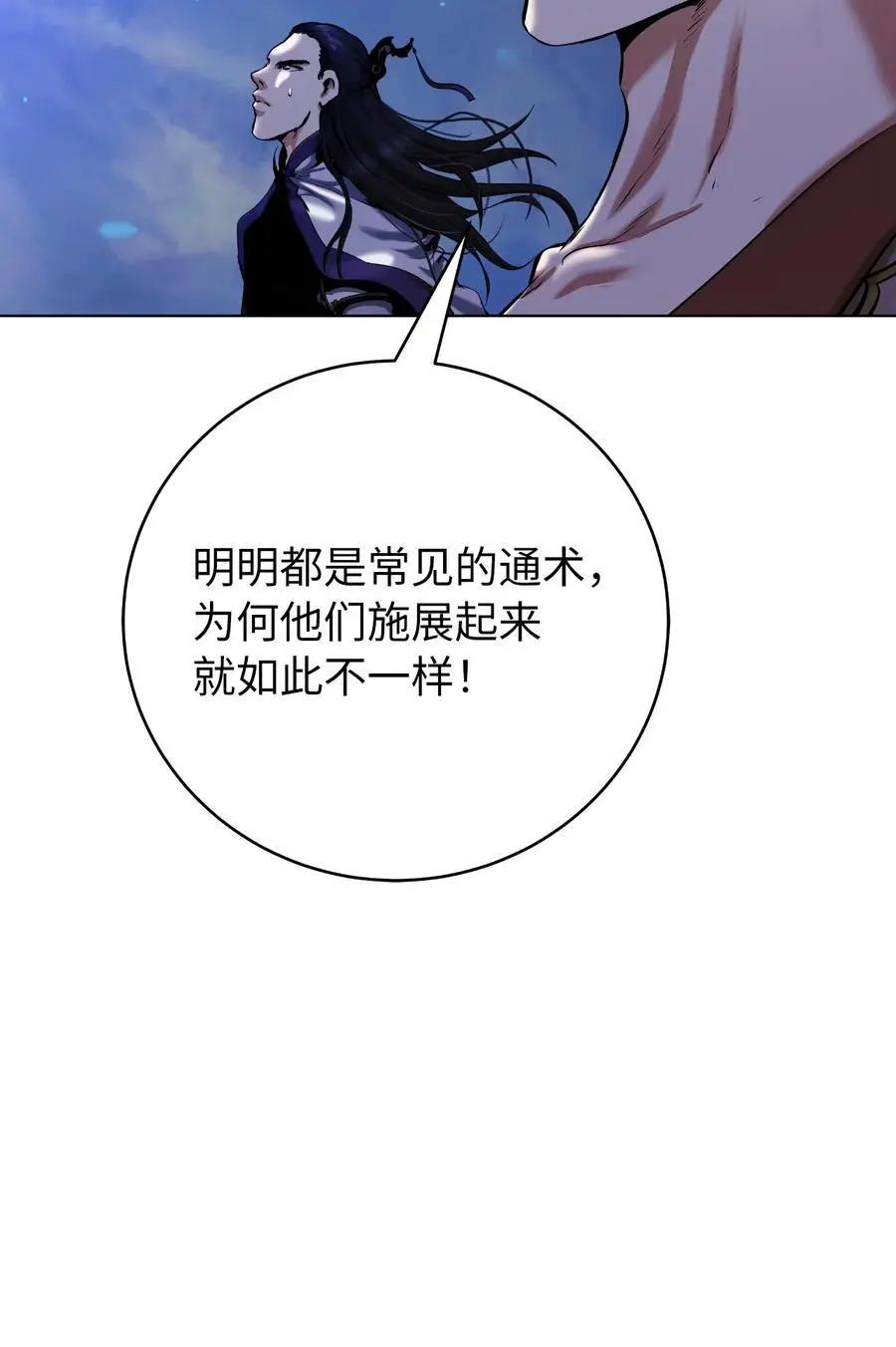 129 胜负已分43
