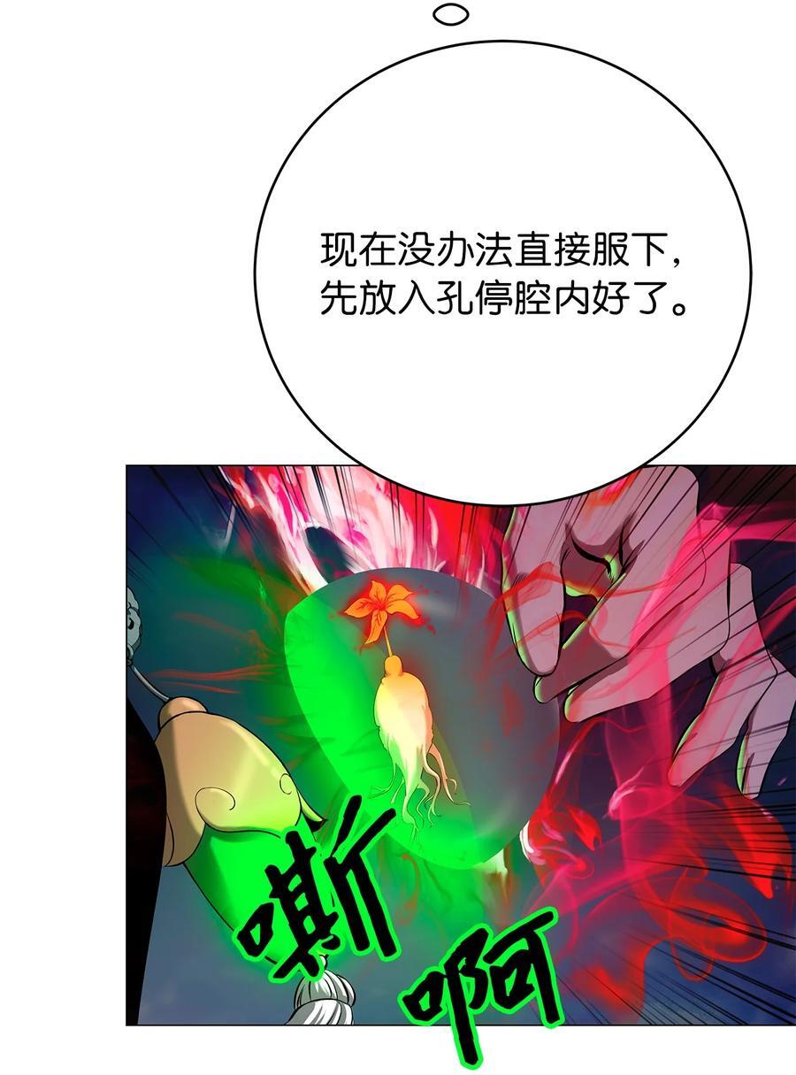 114 剑鬼囚夫39
