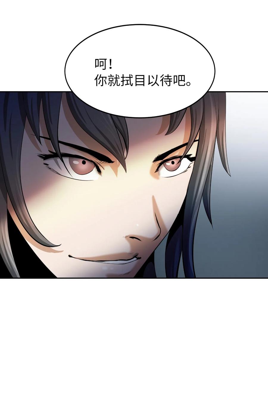 36 初探天摇62