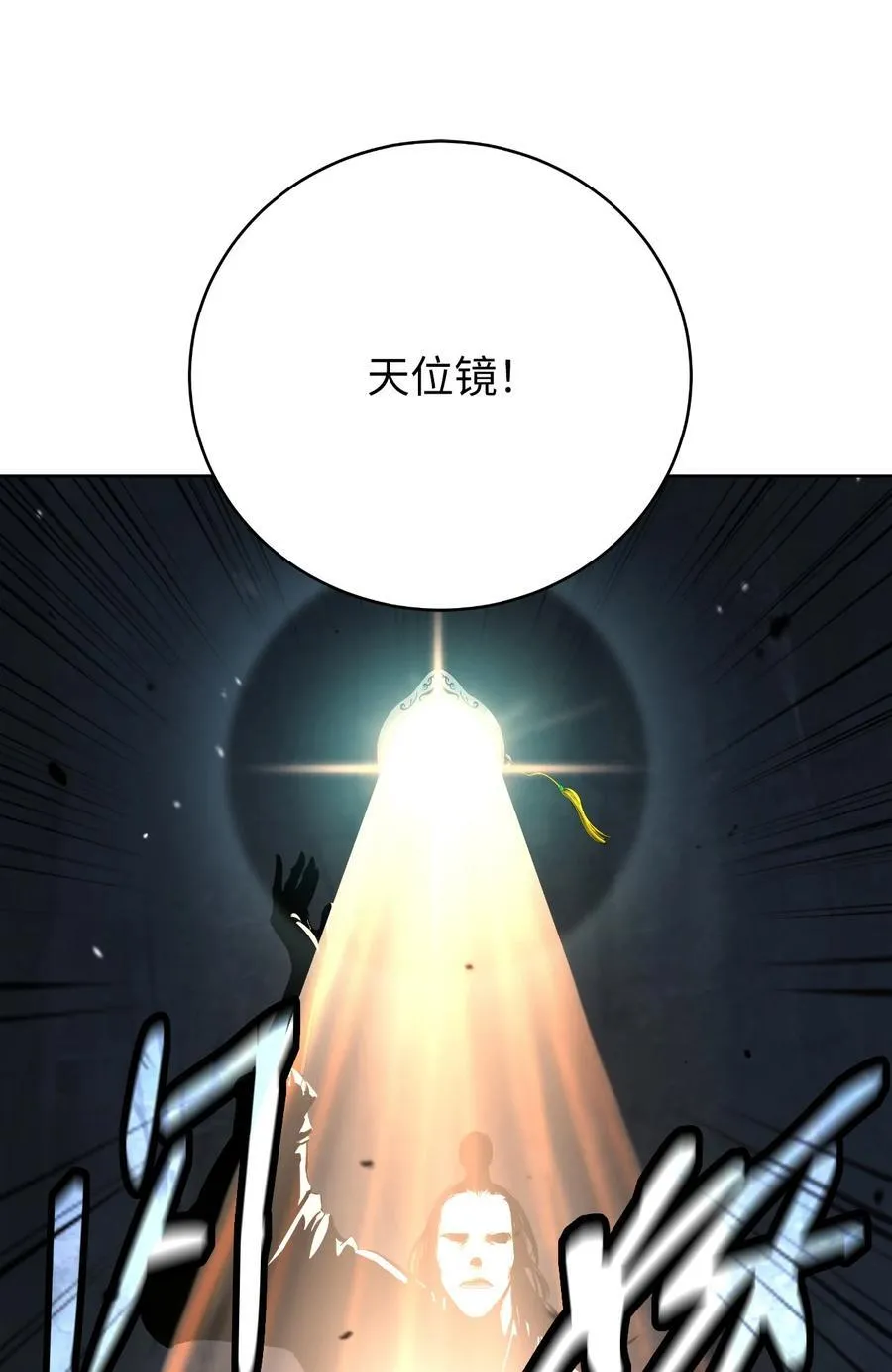 146 意外之敌26