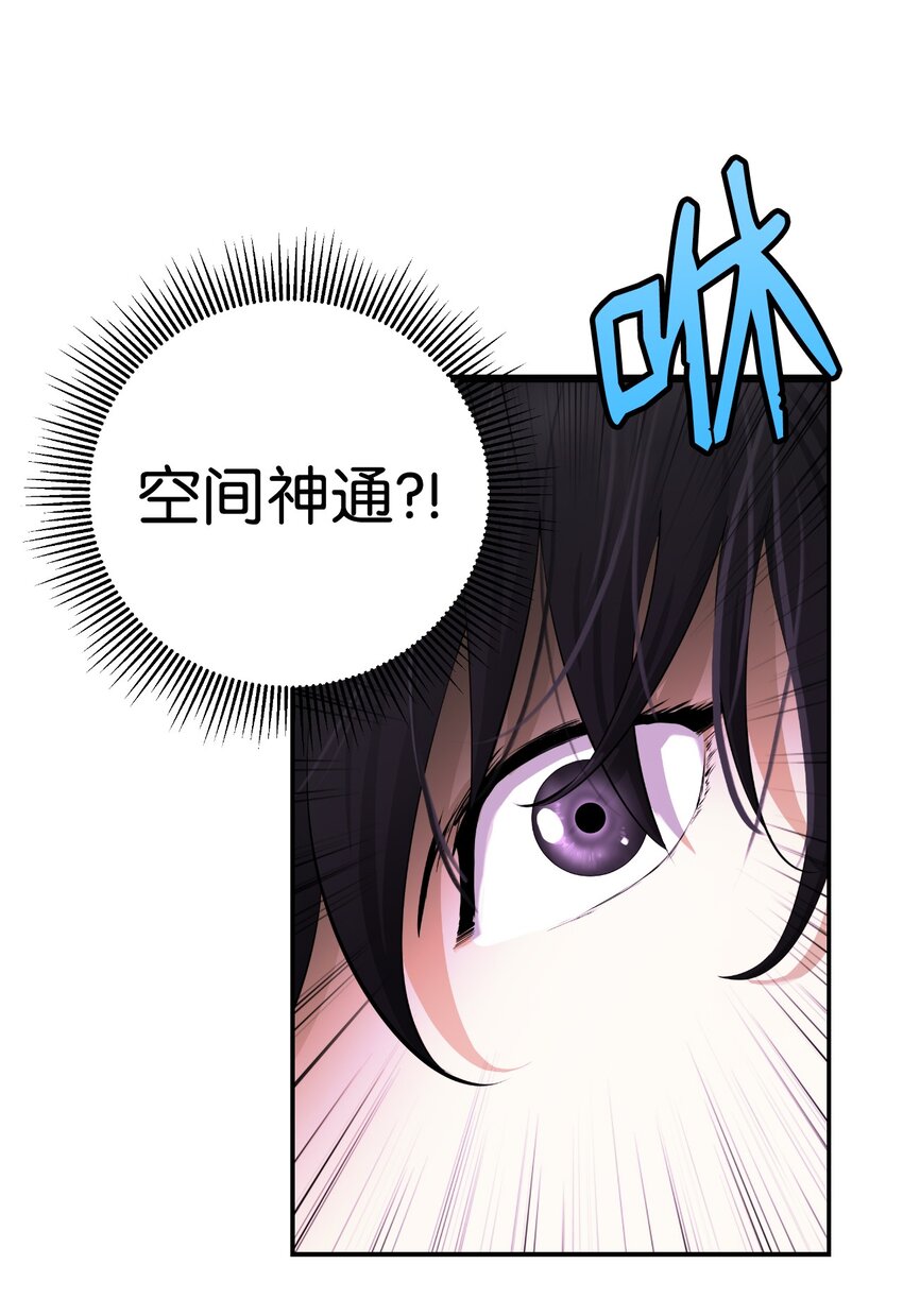 73 智慕之蛇73