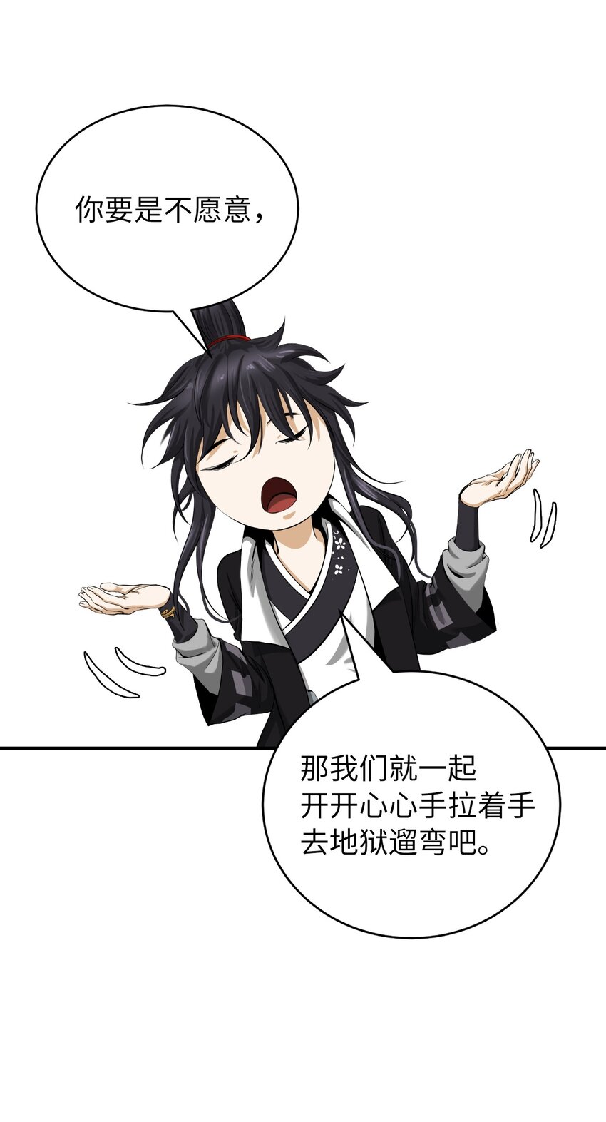 69 大言不惭30