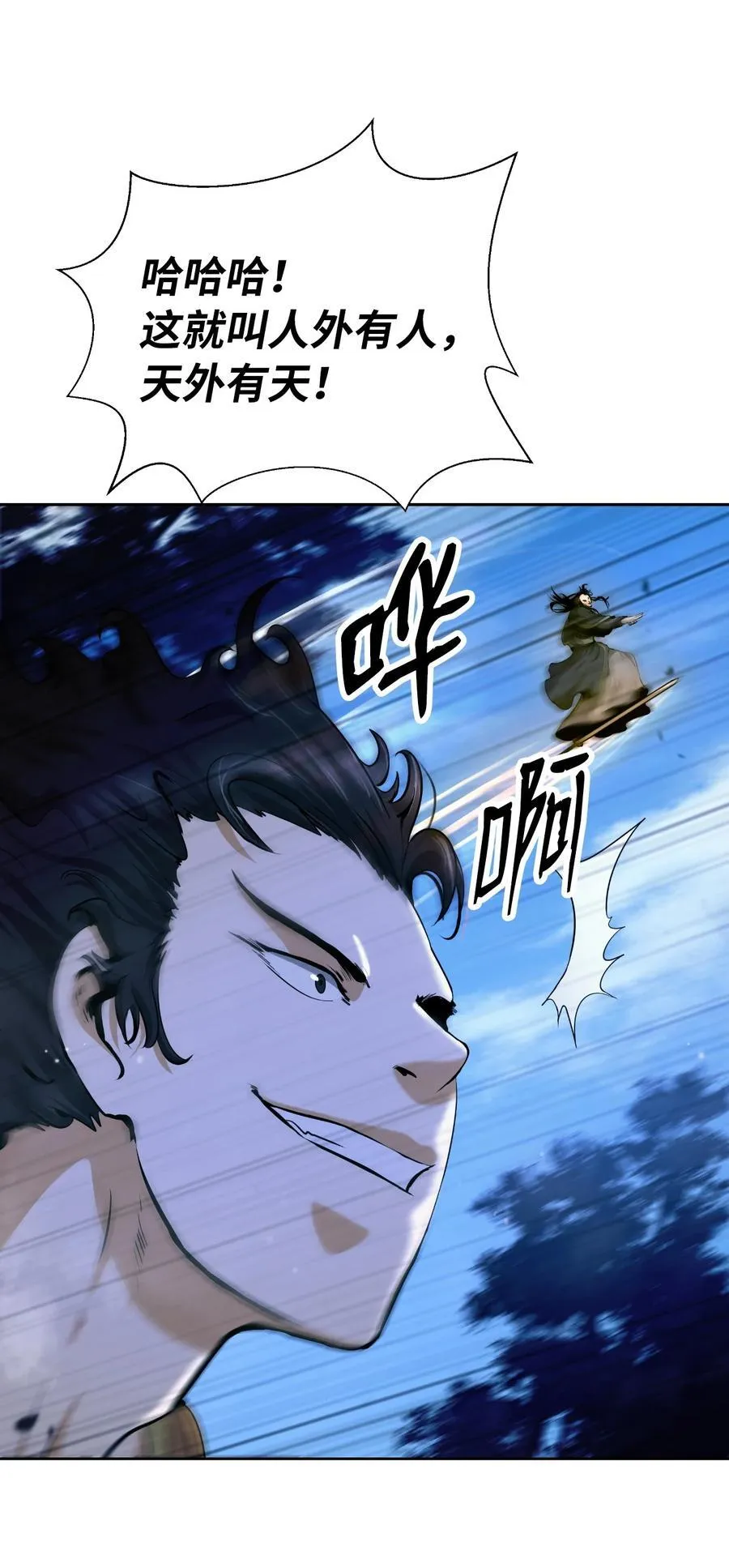 142 苦难之路45