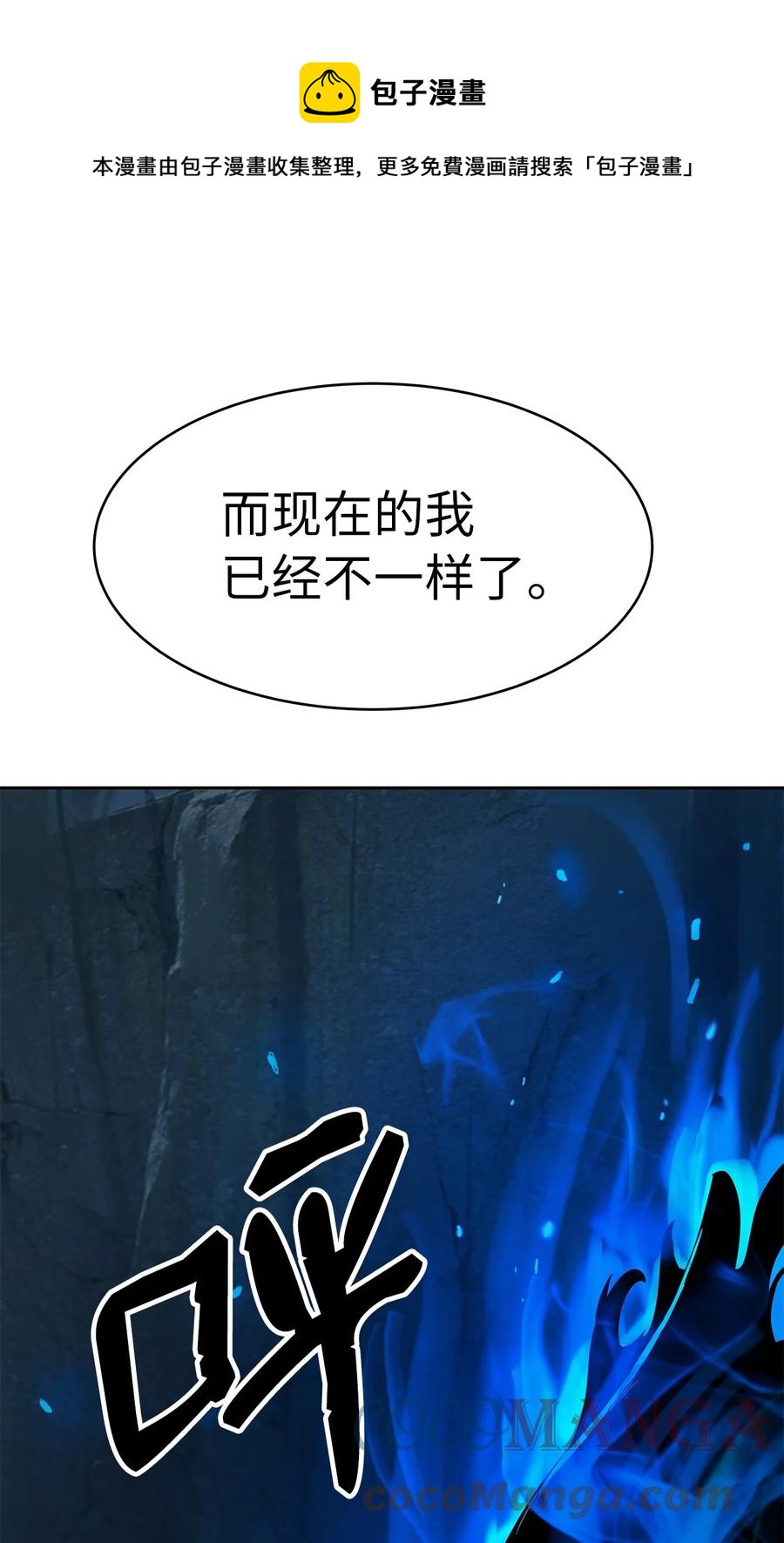 19 万华神鸟64