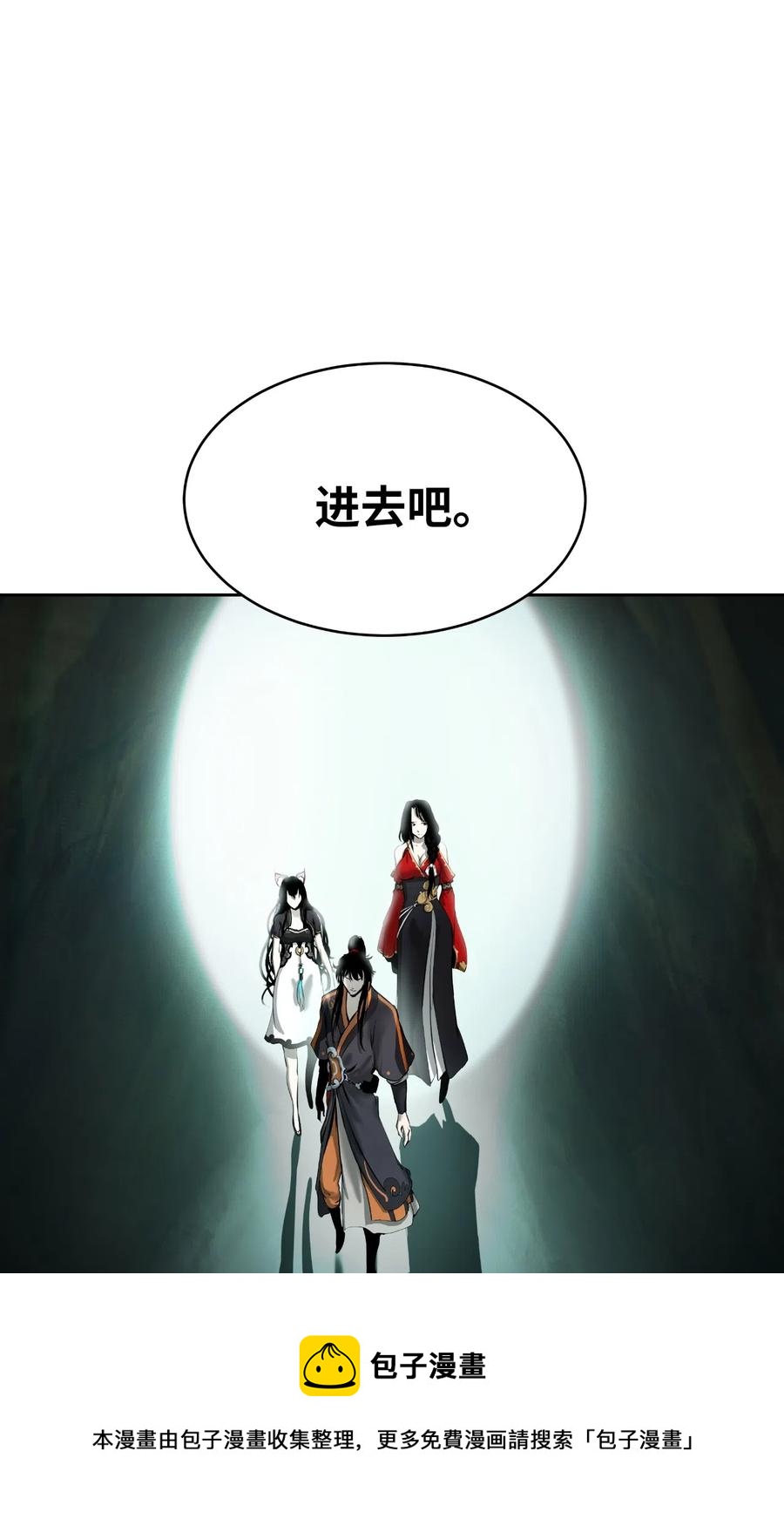 36 初探天摇80