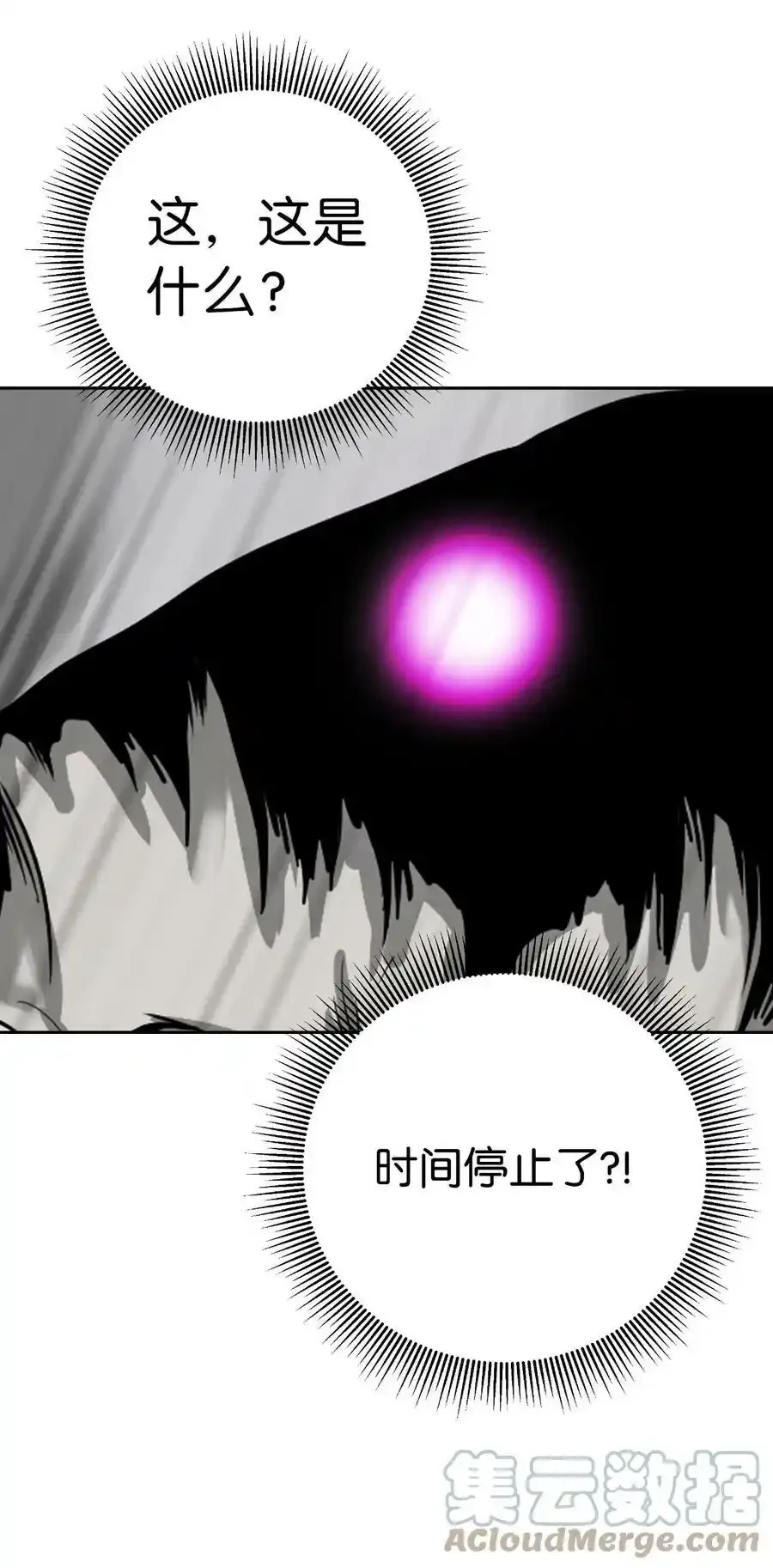 90 千钧一发76