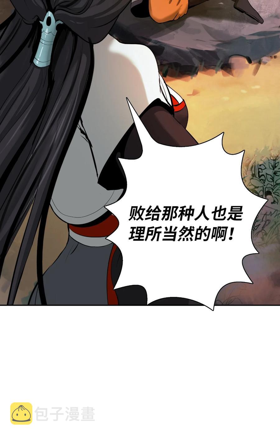 45 五美相伴87