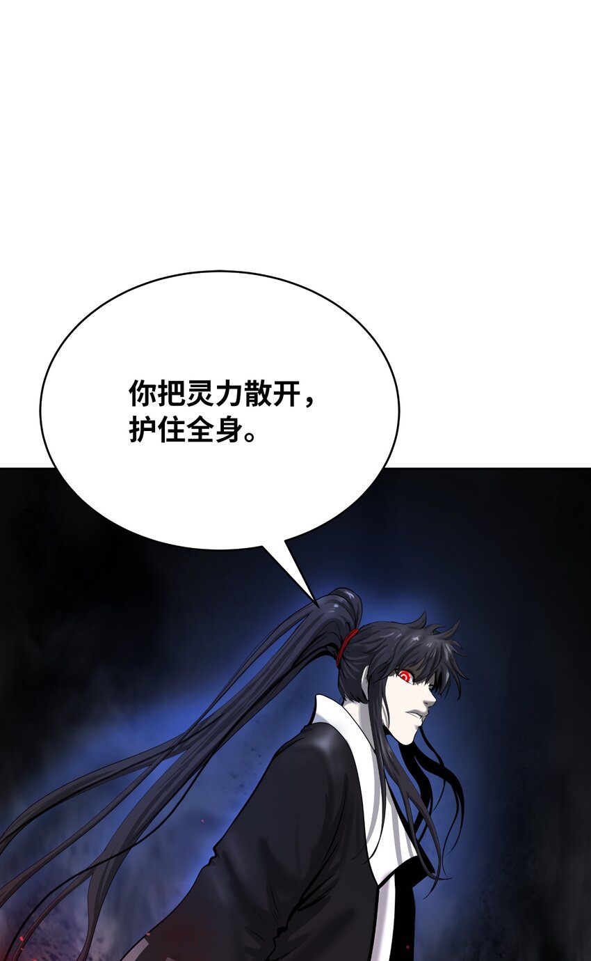 53 鬼音罗刹43
