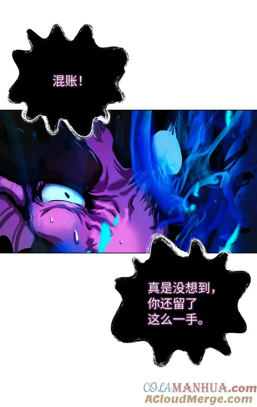 129 胜负已分12