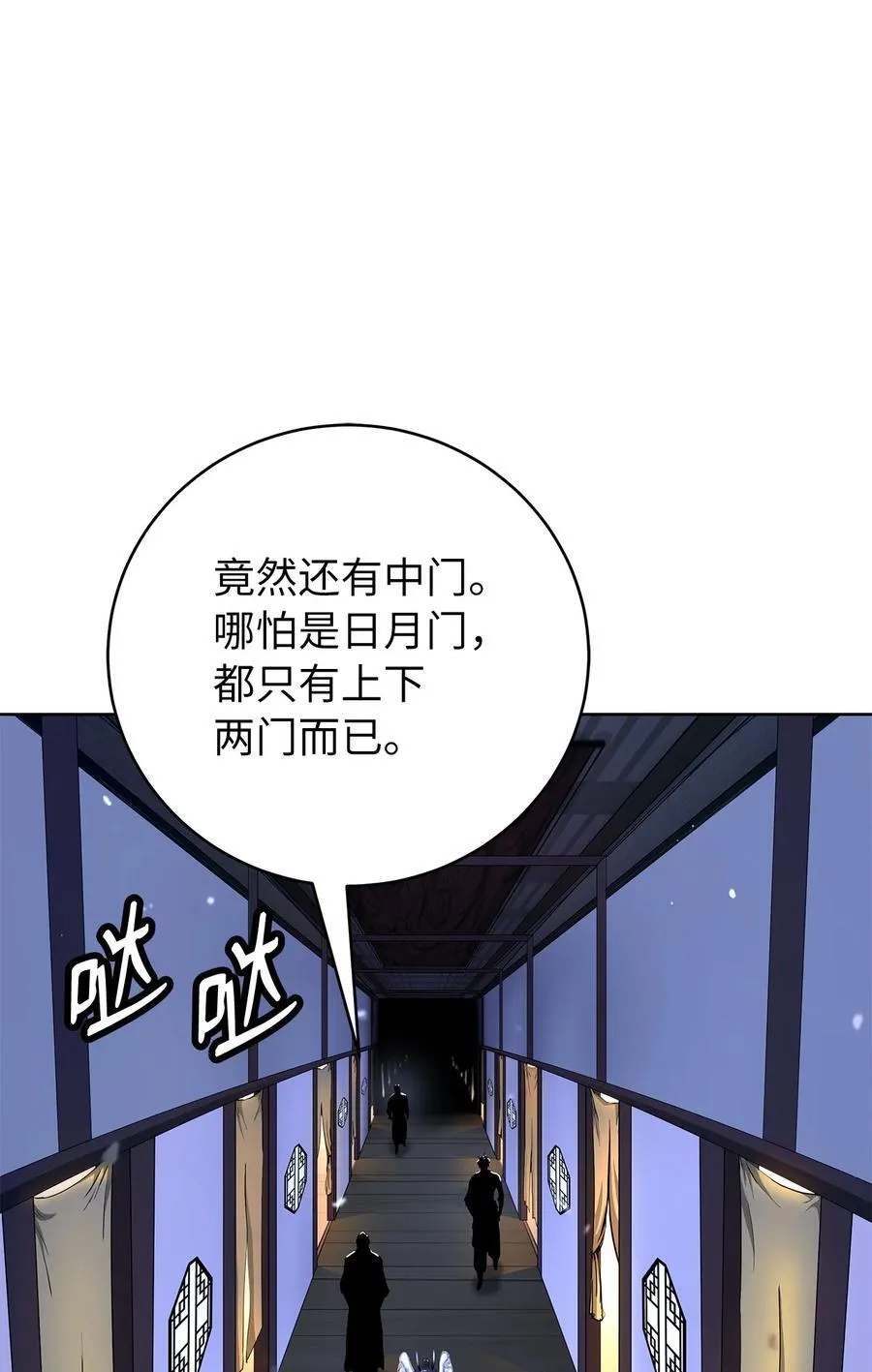 143 严刑拷打25