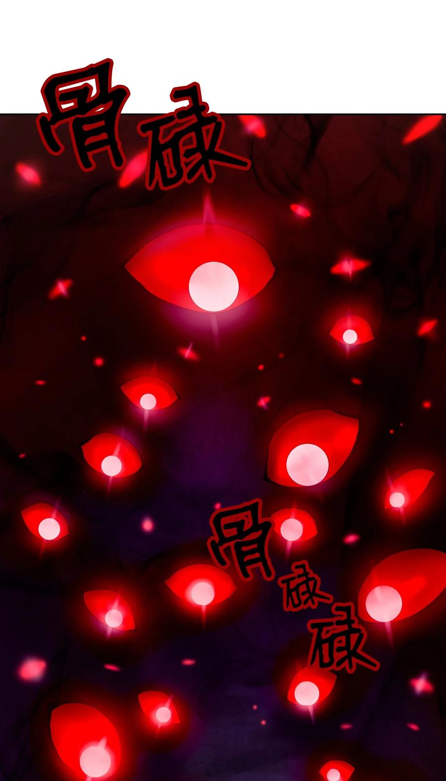 15 嗜血神刀53