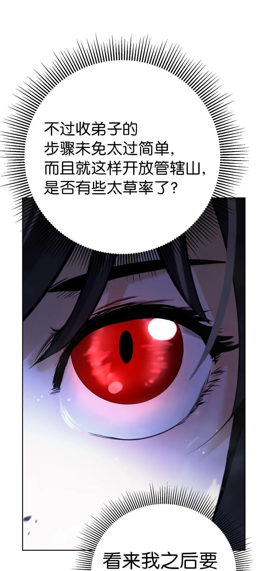 145 山之内丹49