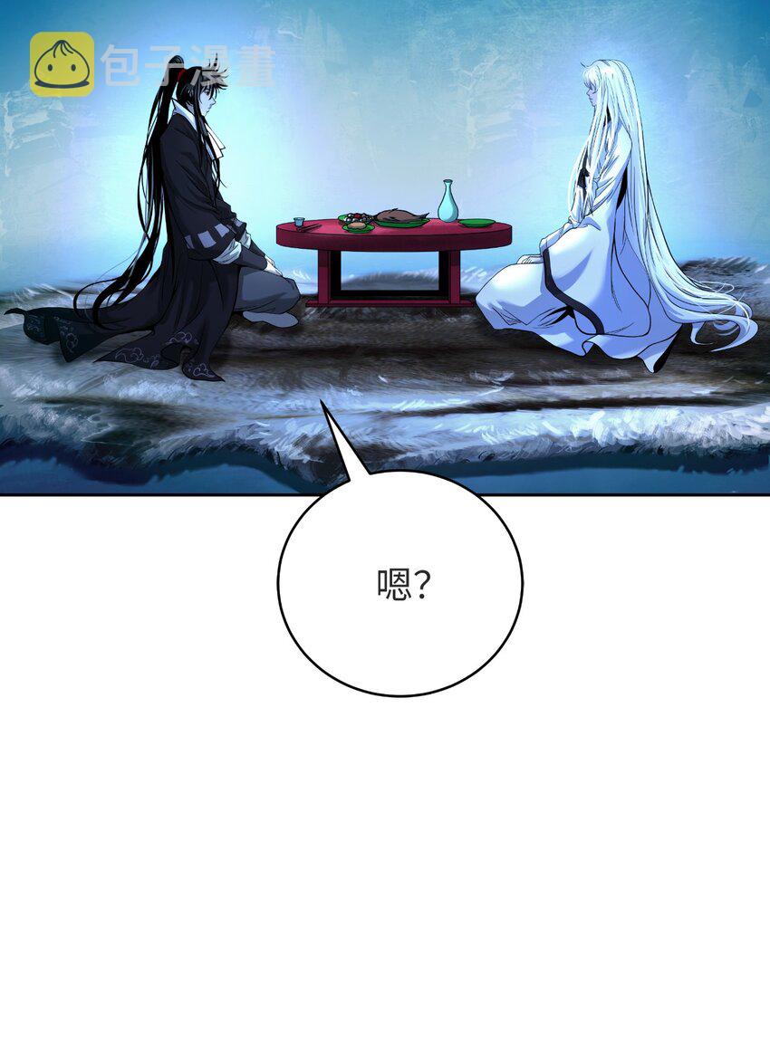 85 红颜知己73