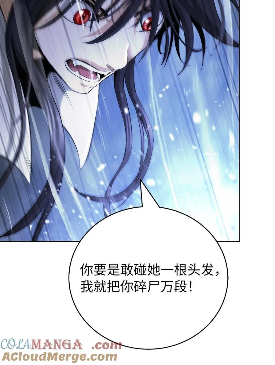 147 灭族之恨96
