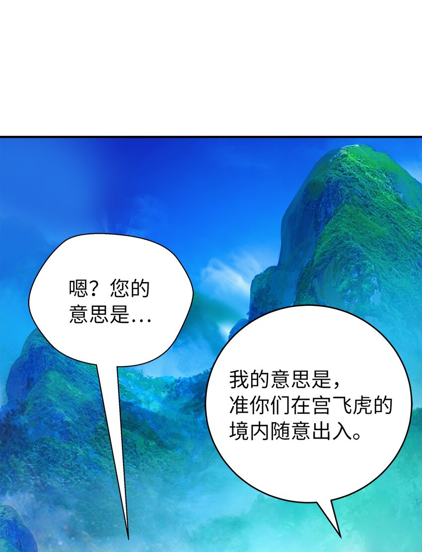 68 互相试探75