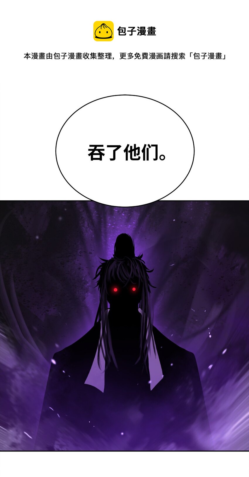 50 僵尸魔师76