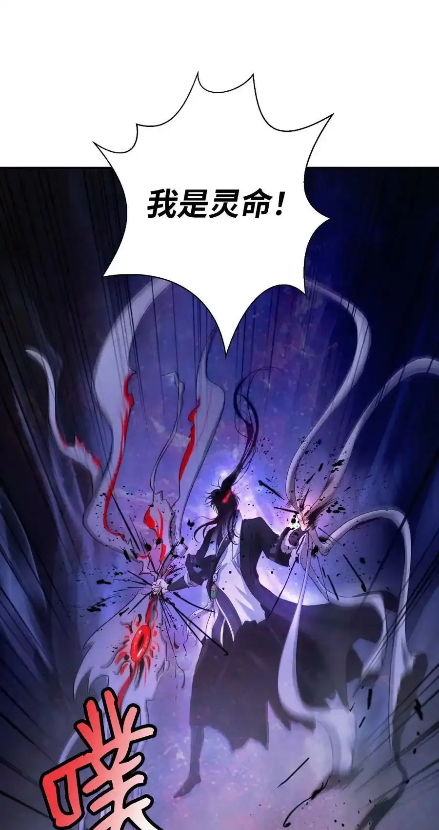 90 千钧一发29