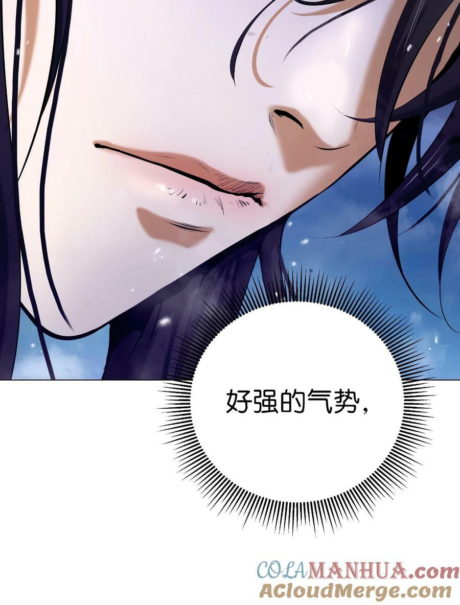 113 地灵之神8