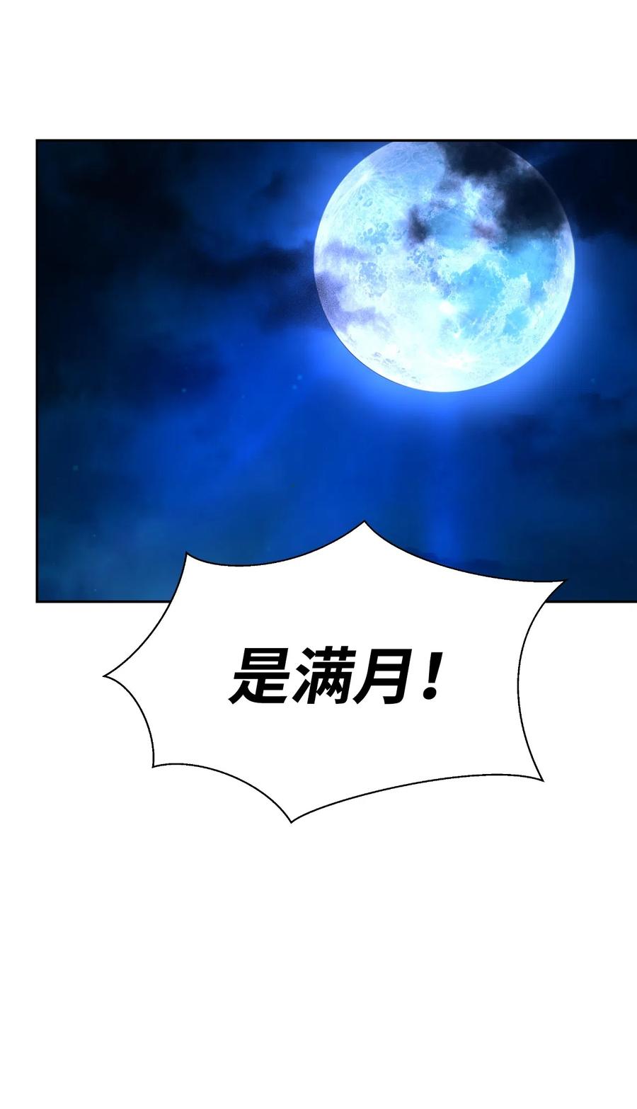 32 灵和上境70