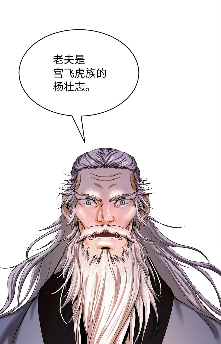67 护位翼栈29