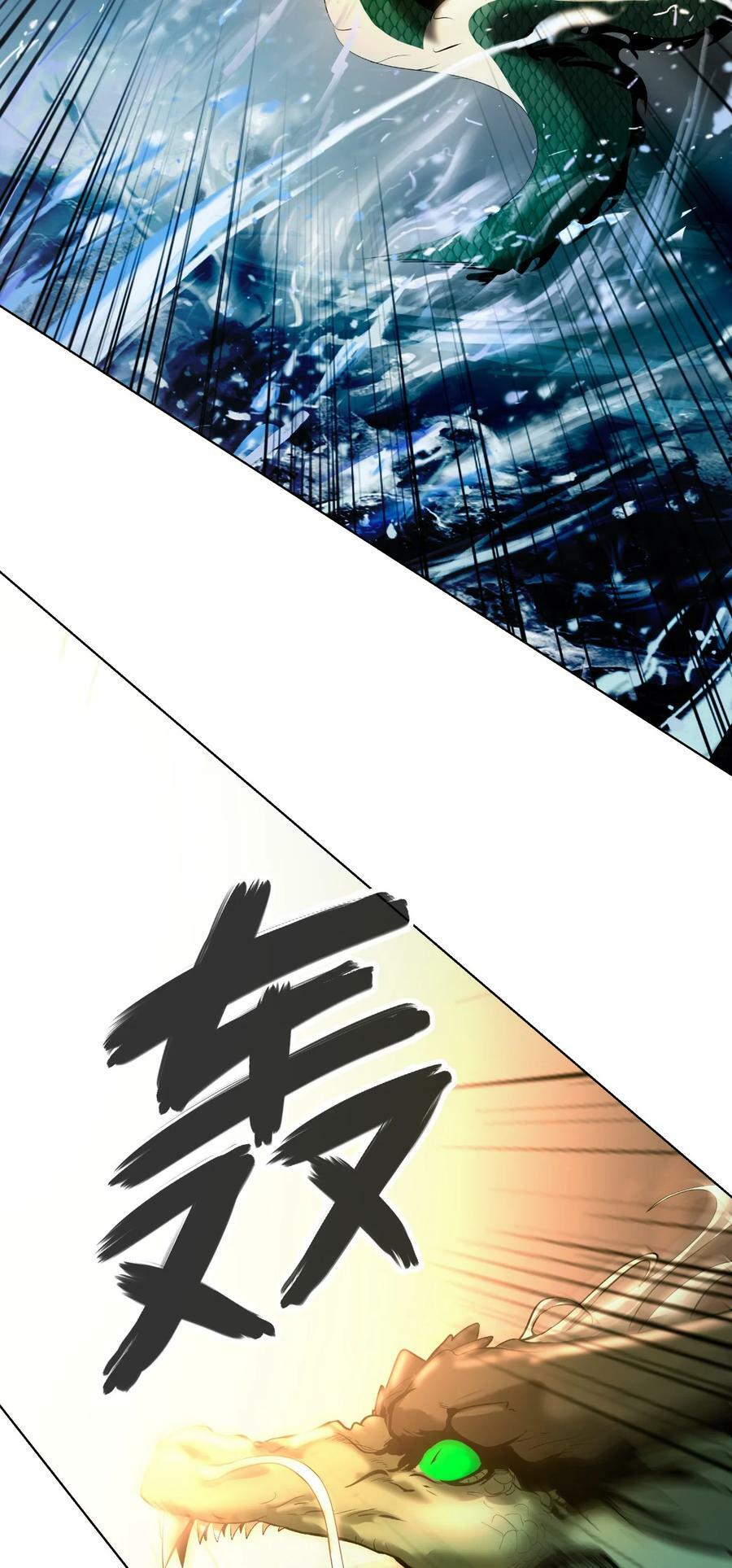 107 大战之后27