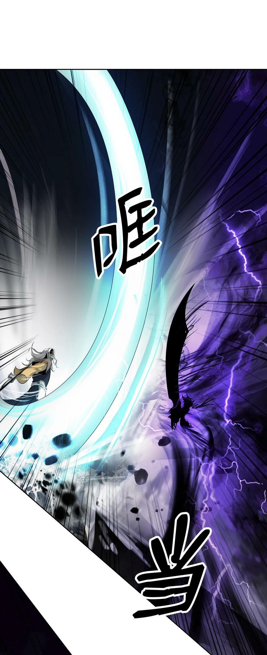 97 顽童鬼律67