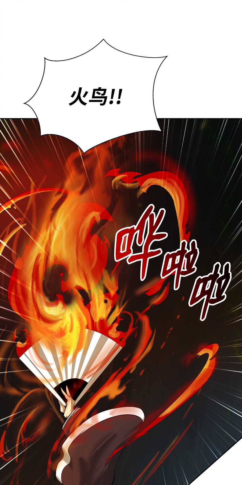 58 龙神多罗41