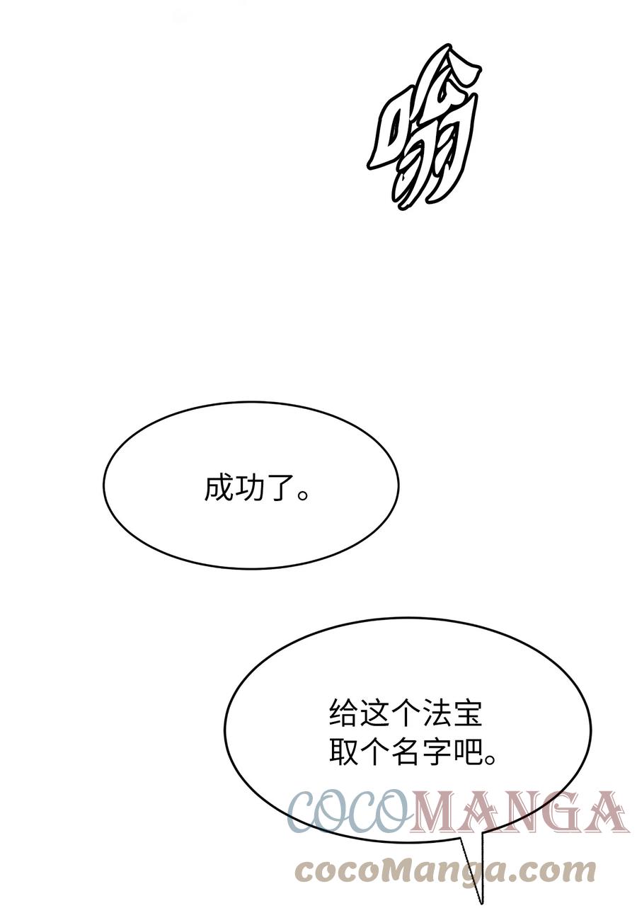 35 暗下决心51