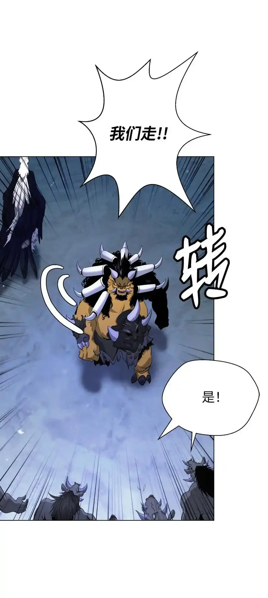 135 鬼王之争76
