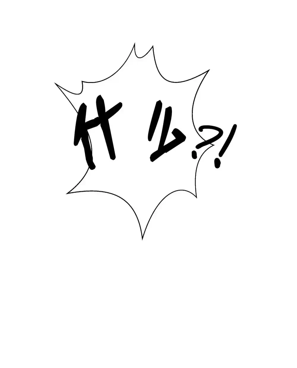108 话 四人重聚28