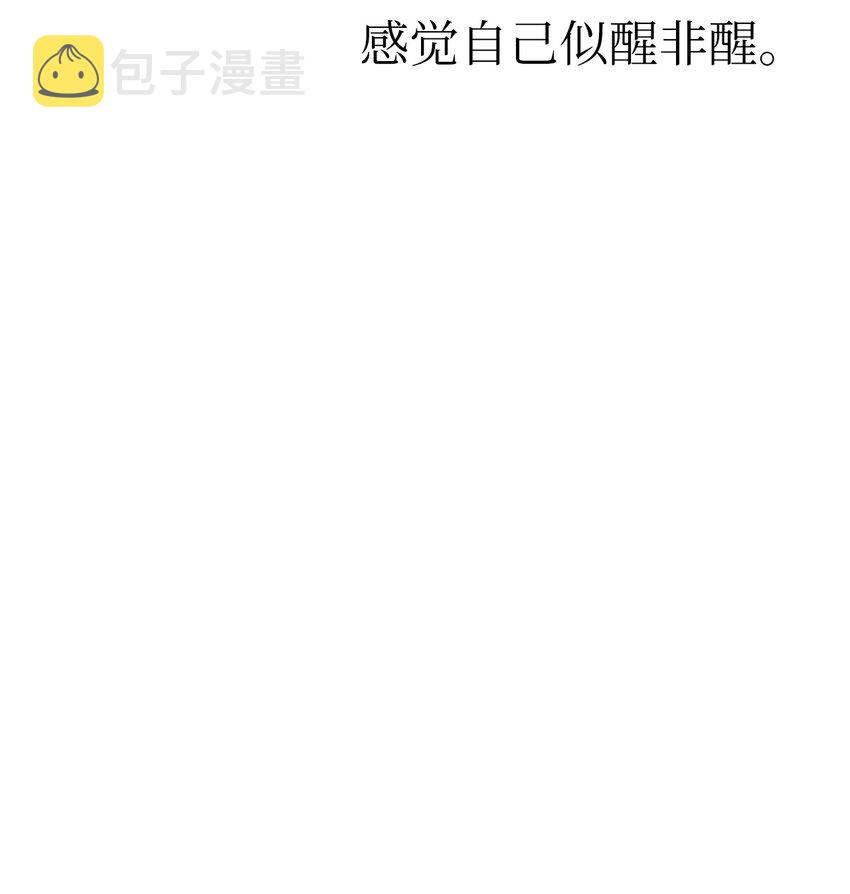 84 最后道别93