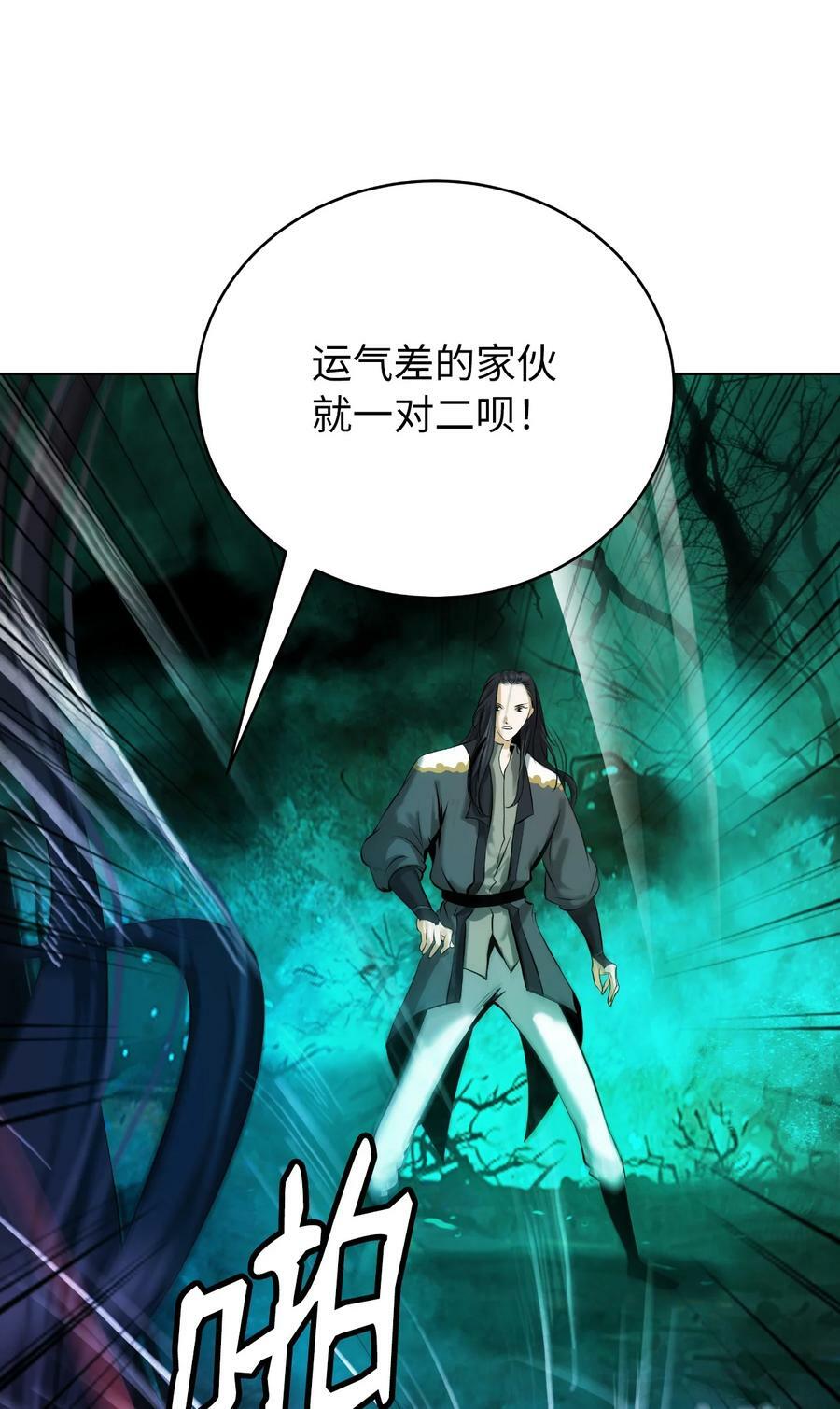 97 顽童鬼律2