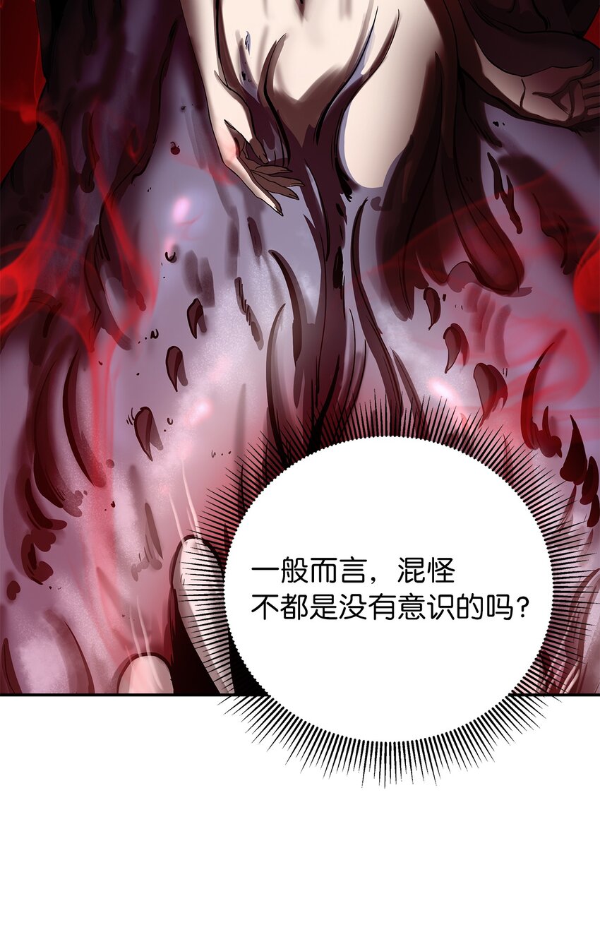 67 护位翼栈2