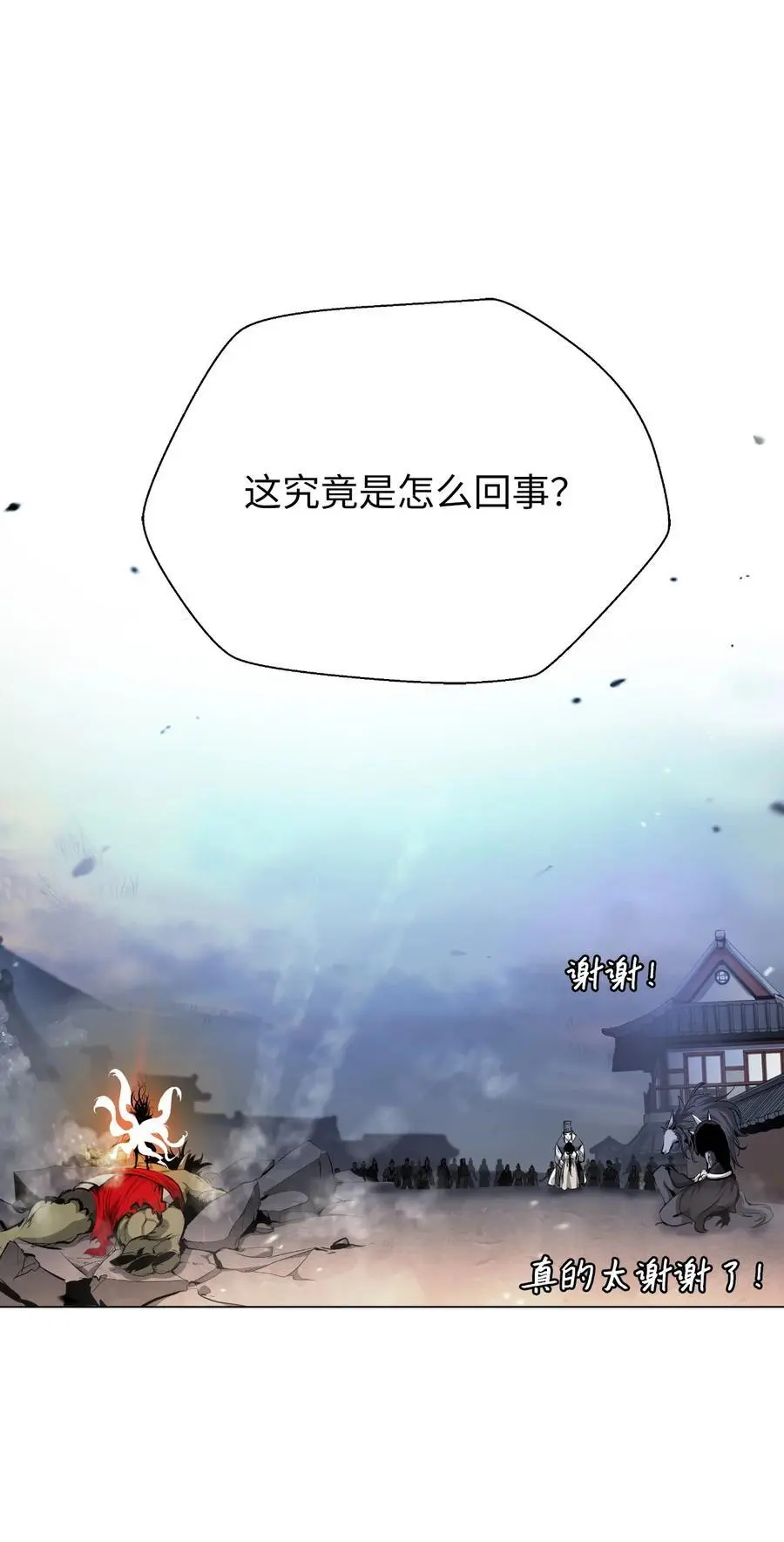 133 天降故人93