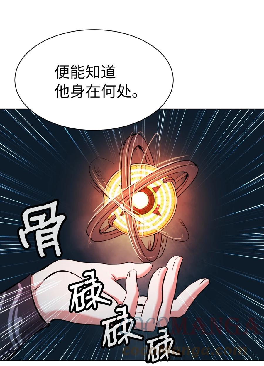 16 请君入瓮9