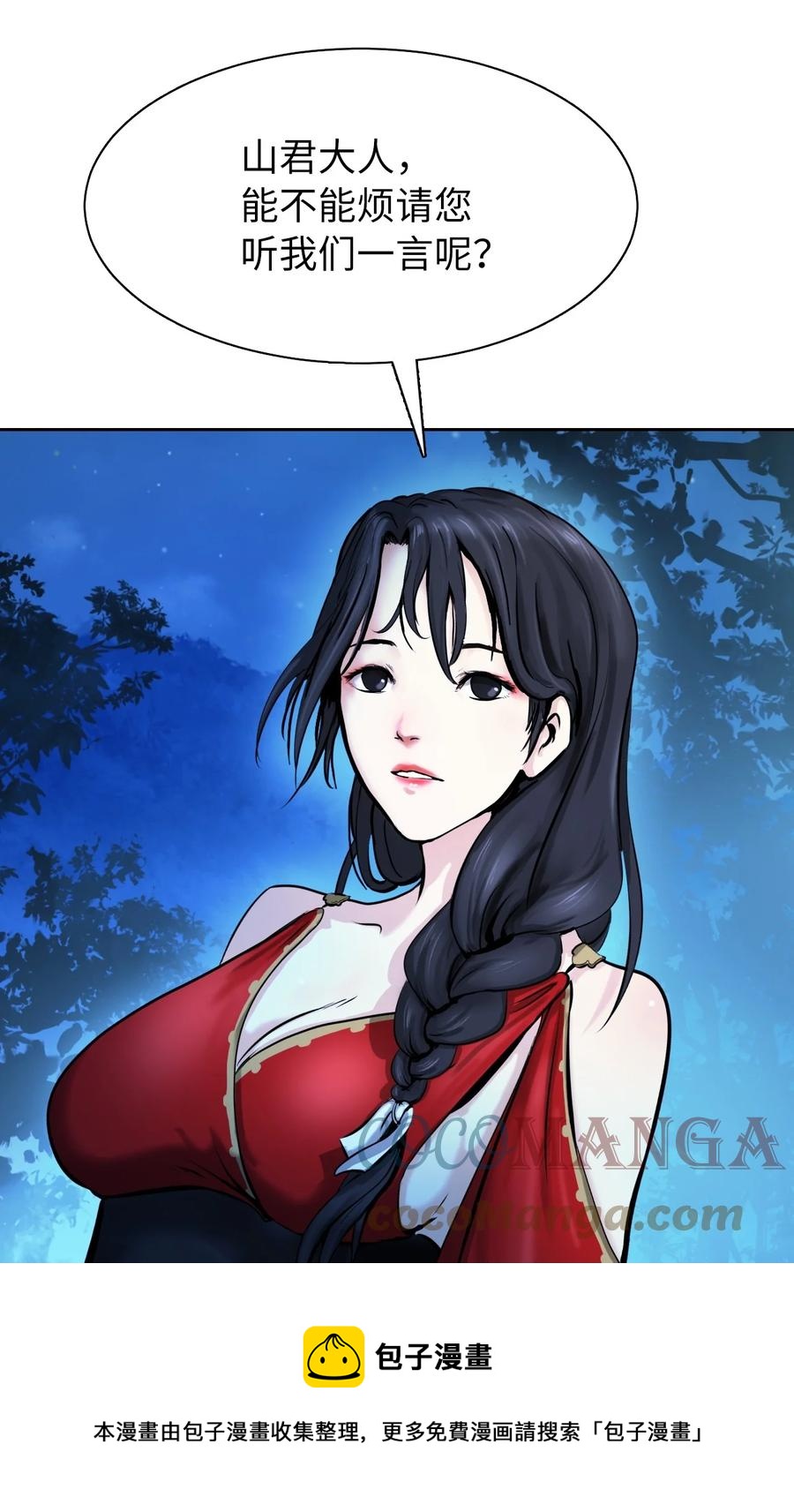 13 与虎同行64