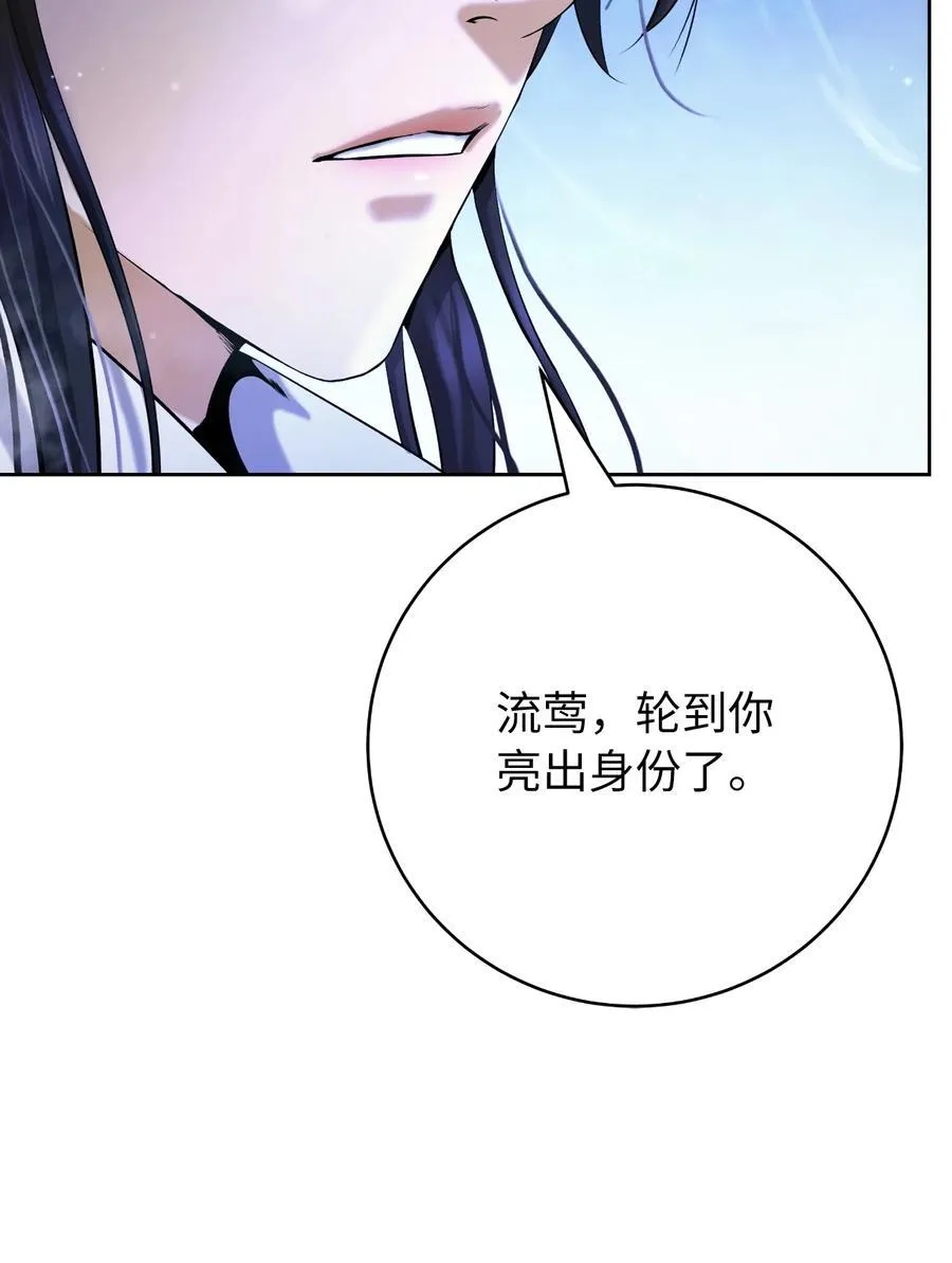 147 灭族之恨54