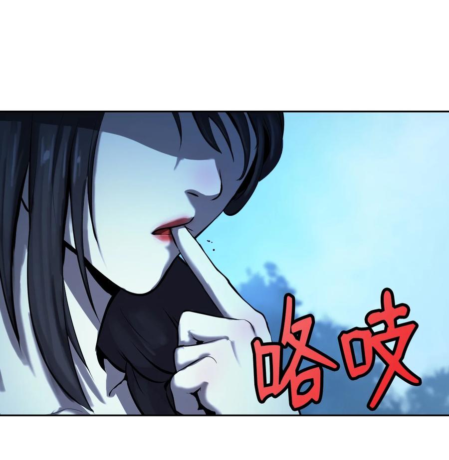 13 与虎同行79