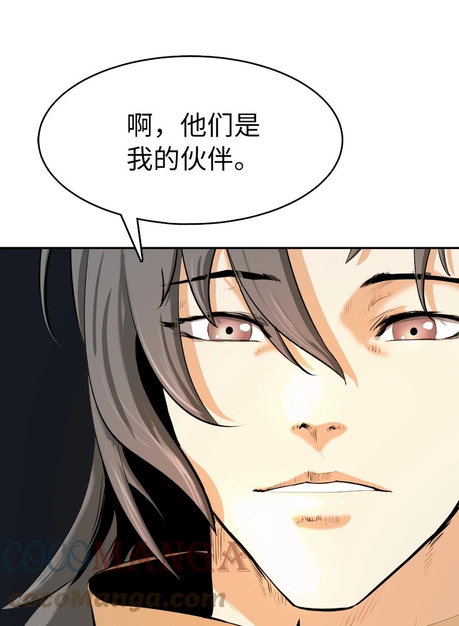 36 初探天摇18