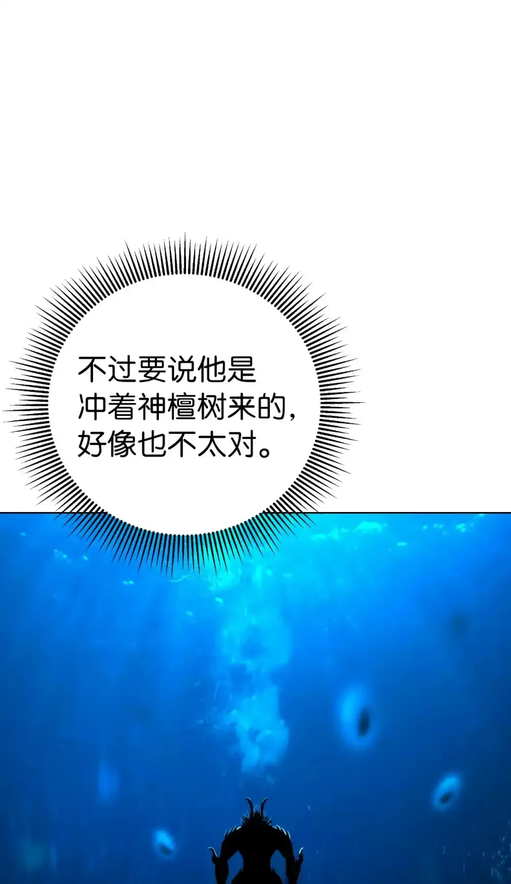 108 话 四人重聚85