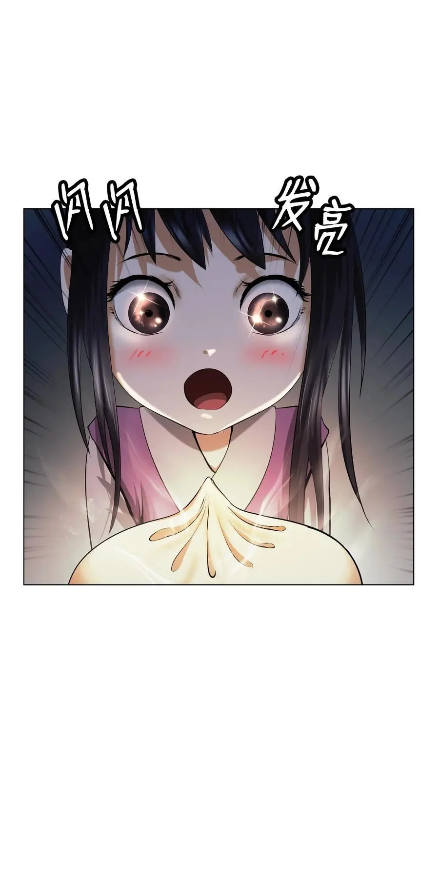 132 奇怪队伍62