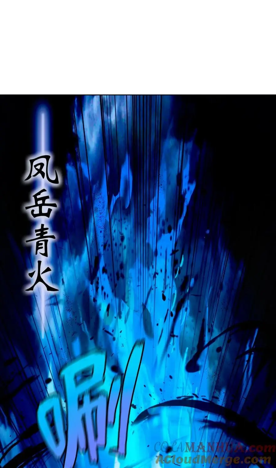 126 天时霹劫68