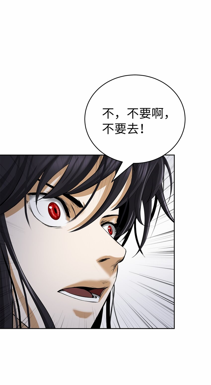 81 融转嫁丹20