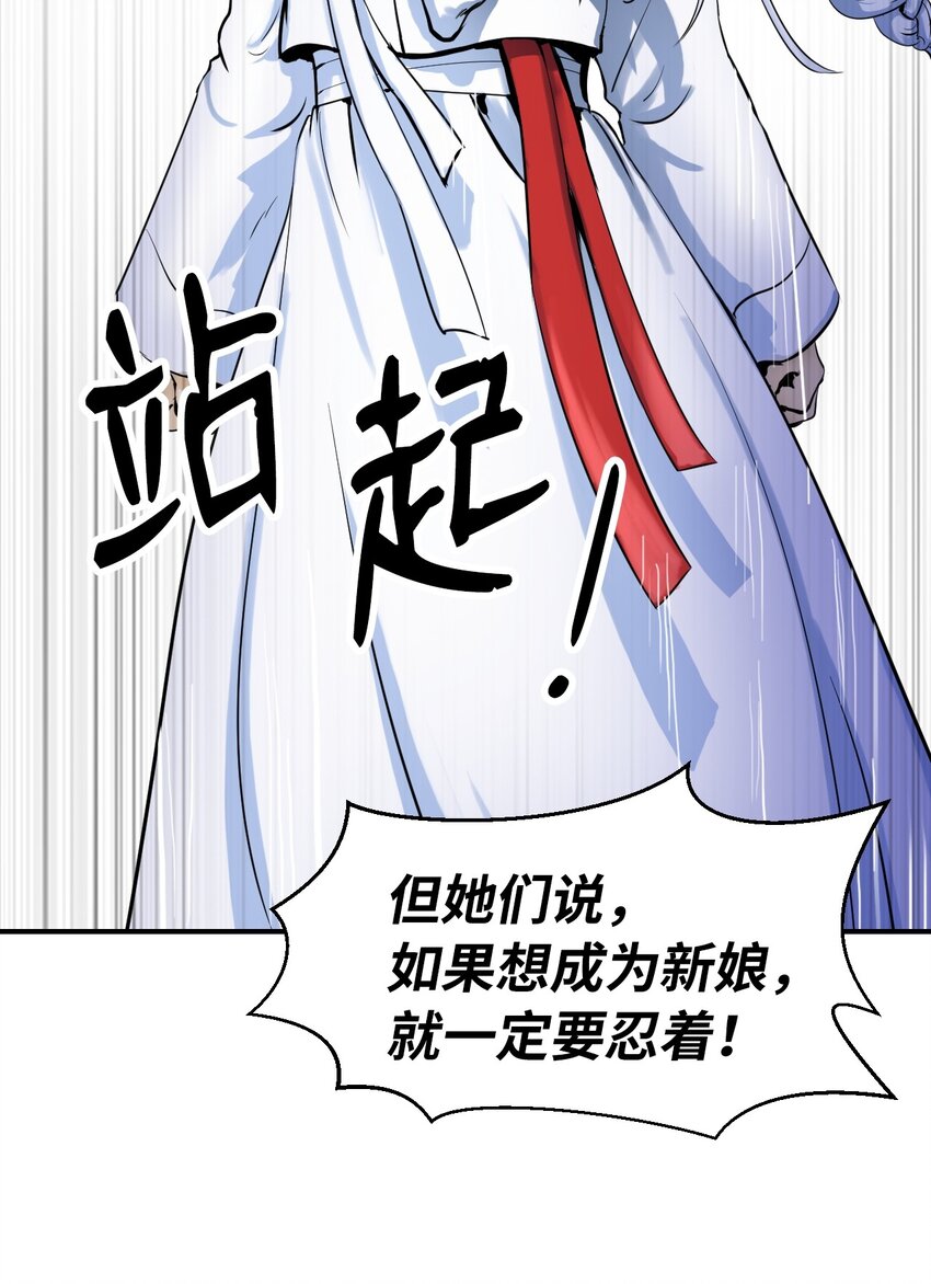 01 山君大人98