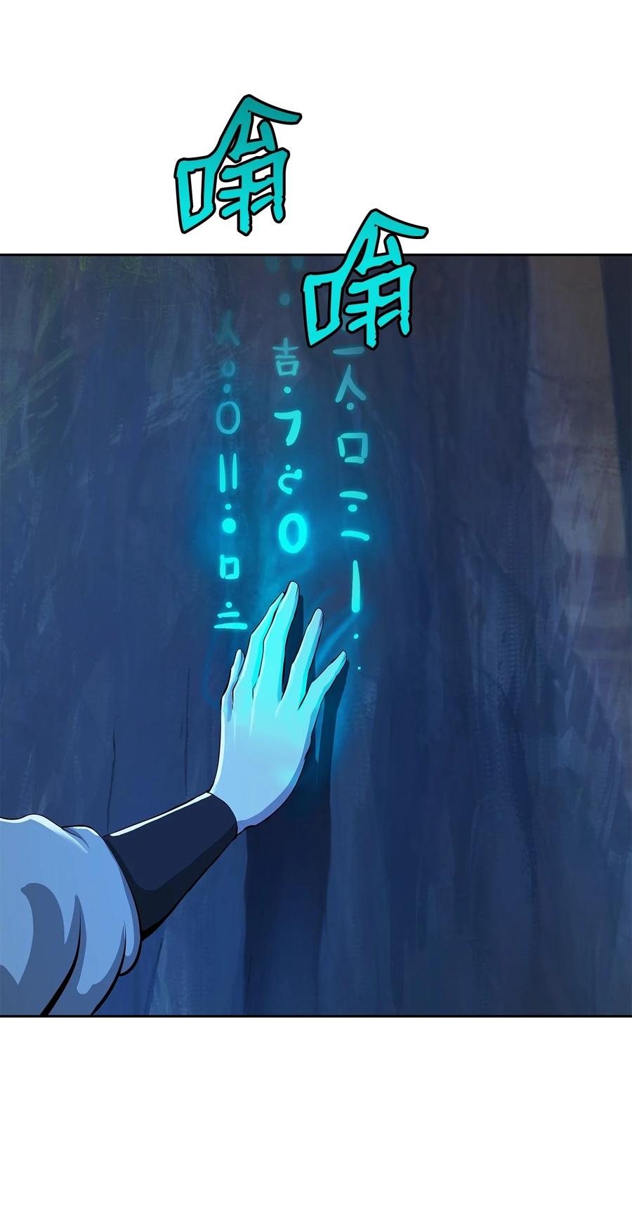 19 万华神鸟43