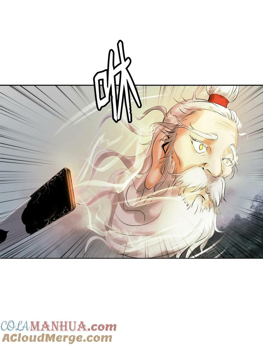 107 大战之后100