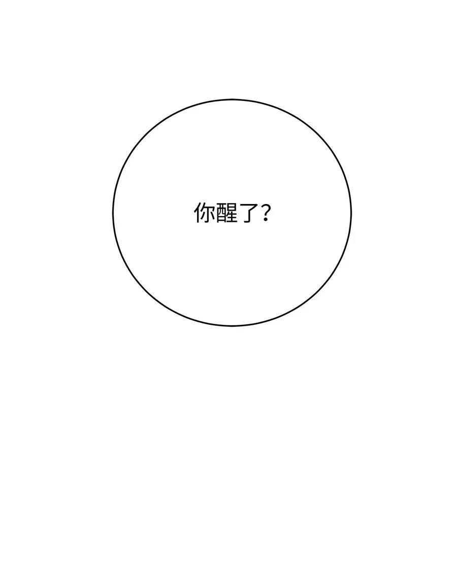 143 严刑拷打13
